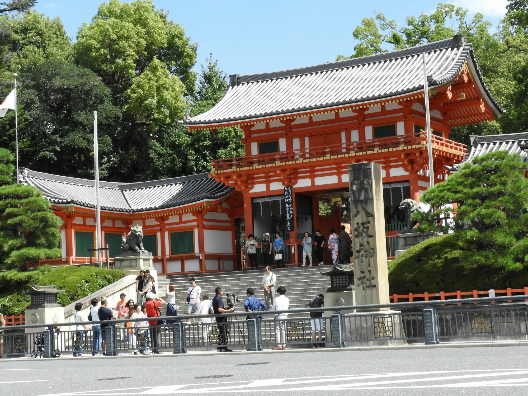 Garaku Hotel Kyoto Exterior photo